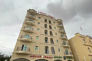 Majan Hotel Apartment image