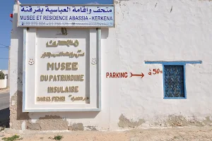 (Heritage Museum islands (Dar Al-Fihri image