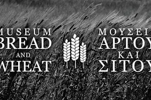 Μουσείο Άρτου και Σίτου / Bread and Wheat Museum image