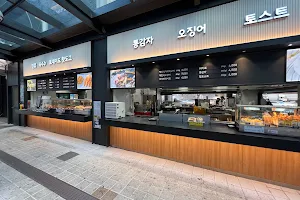 Tancheon Service Area image