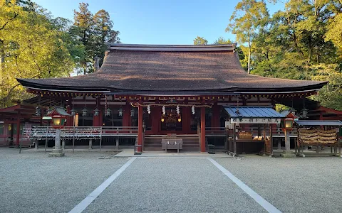 Isonokami Jingu image