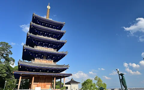 Nakayama-dera image