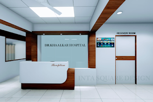 Dr. Khaalkar Hospital image
