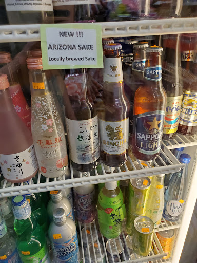 Store «House of Rice Store», reviews and photos, 3221 N Hayden Rd, Scottsdale, AZ 85251, USA