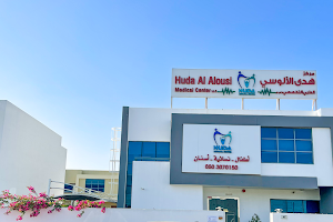 Huda Al Alousi Specialized Medical Center image