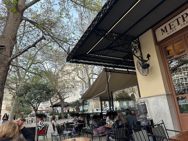 Σχόλια και κριτικές για το ΜΕΤΡΟΠΟΛ