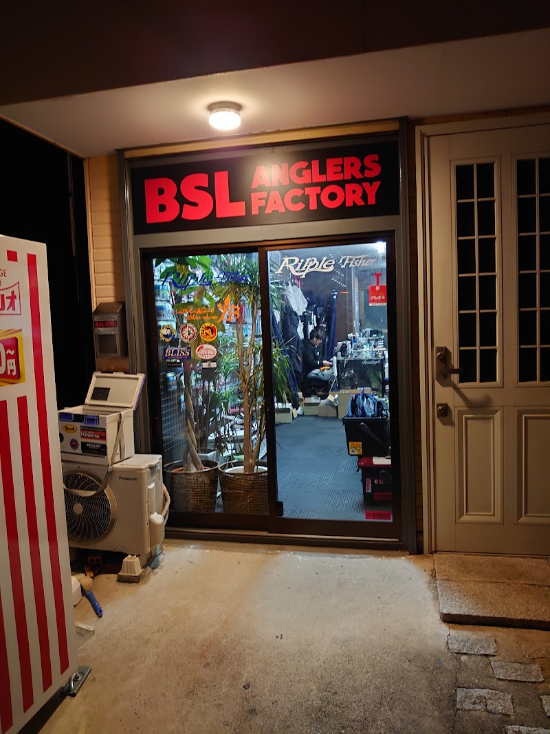BSL ANGLERS FACTORY