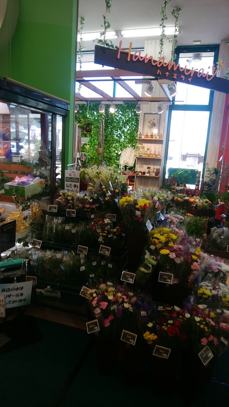 Hanamirai ハナミライ 滋賀県草津市南草津 花屋 花 グルコミ