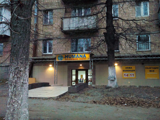 Humana Store Humana People To People Ukraine