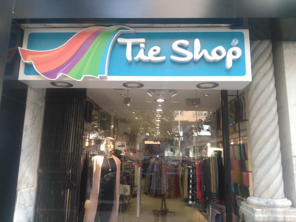 Tie Shop - Geziret El Arab Mohandeseen