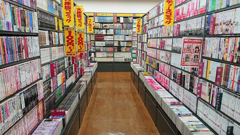 BOOKOFF 石川七尾店