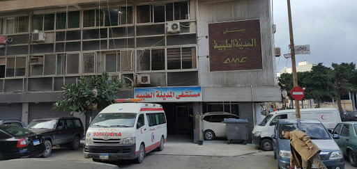 مستشفى المدينة الطبية