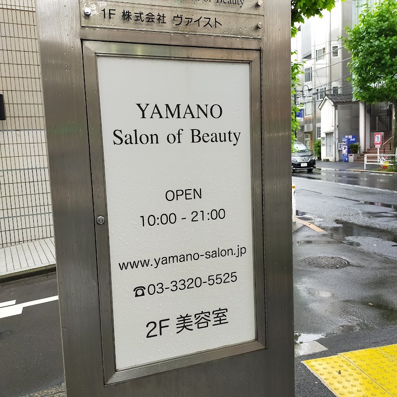Yamano Salon Of Beauty