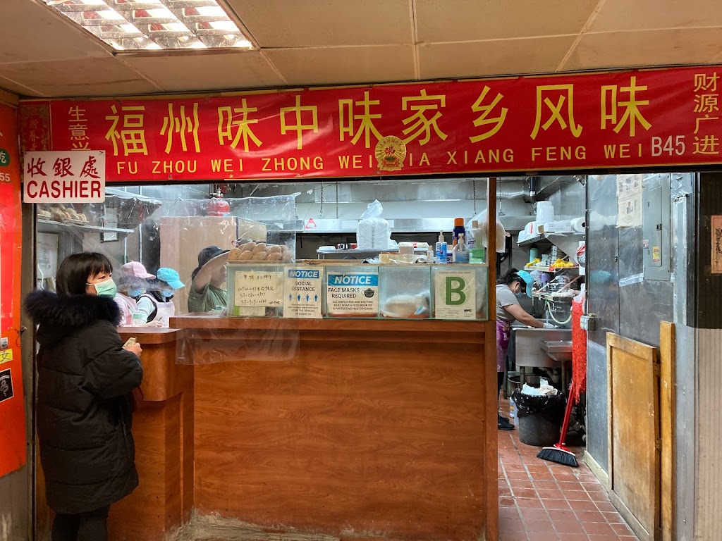 Fu Zhou Wei Zhong Wei Jia Xiang Feng Wei 10002