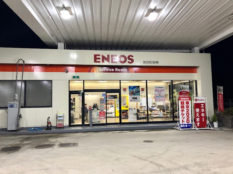 ENEOS みなべ SS (出口石油)