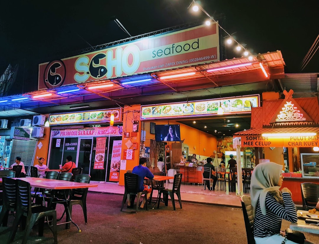 SOHO Seafood 1