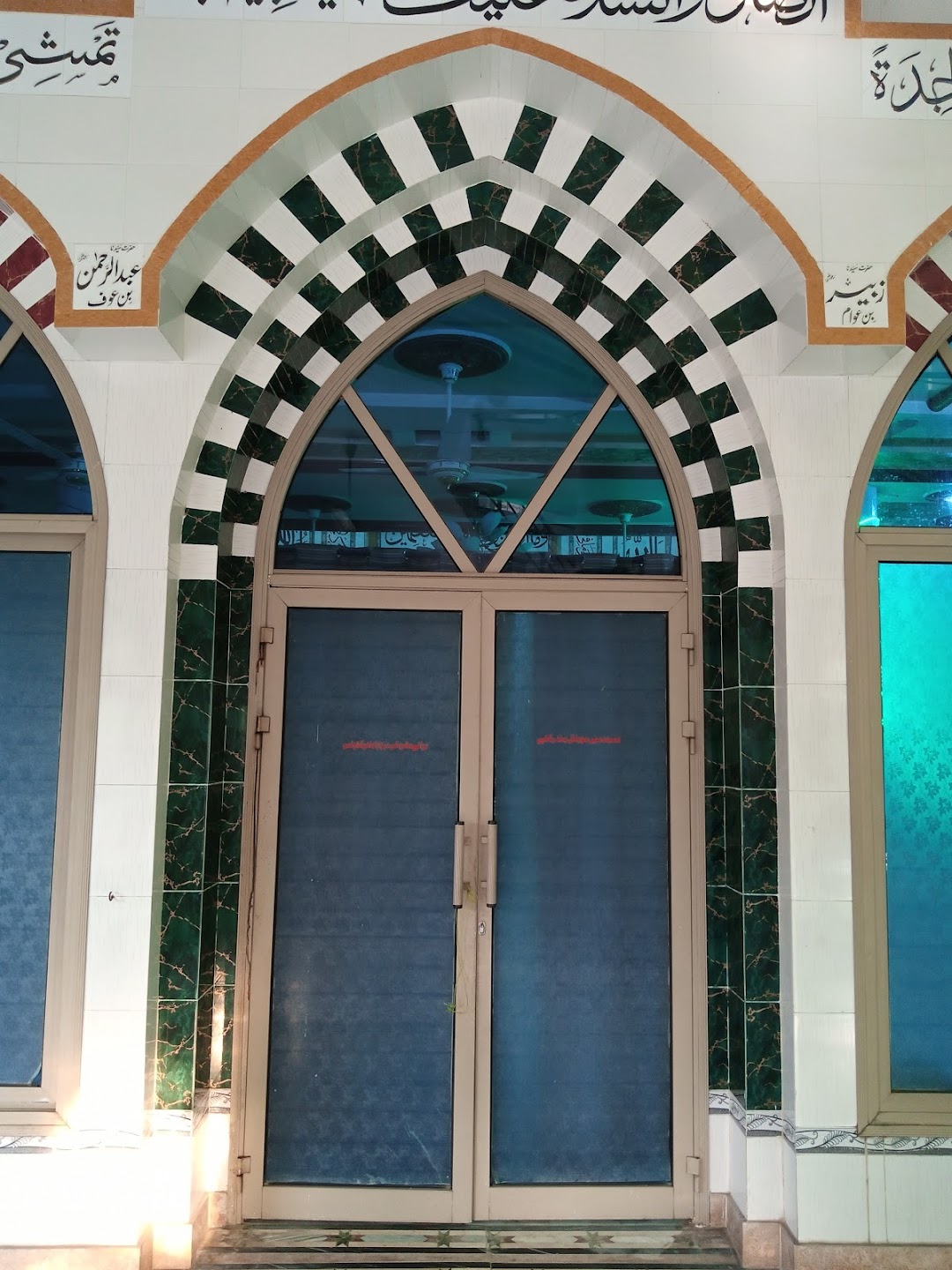 Masjid Muhammadi Rizvi (Jalianwali)