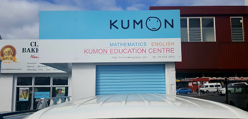 Kumon New Lynn Education Centre