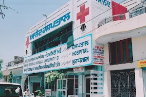 Anand Hospital Nakodar image