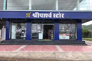 SHREE PARSHWA STORE image