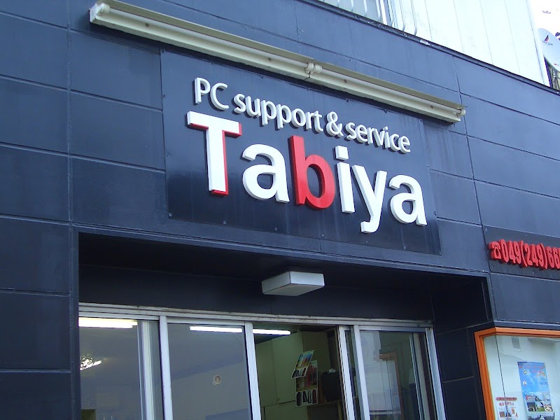 PCサポート&サービス Tabiya