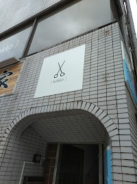 美容室