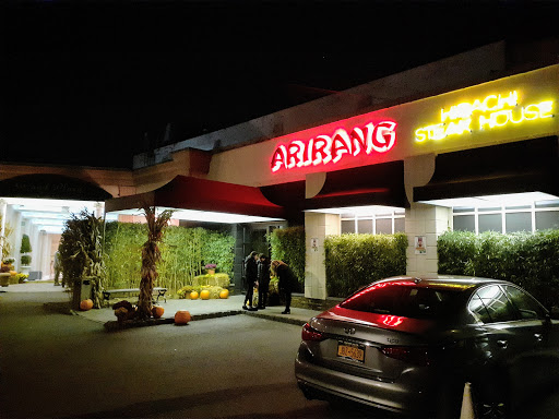 Arirang Hibachi Steakhouse image 10