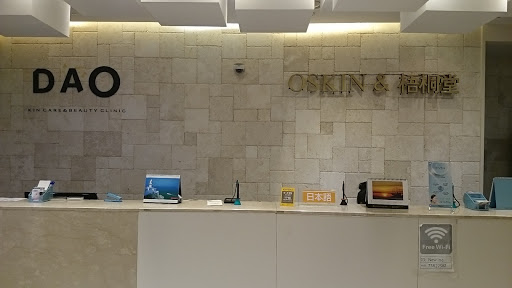 OSKIN DAO Skin & Beauty Clinic