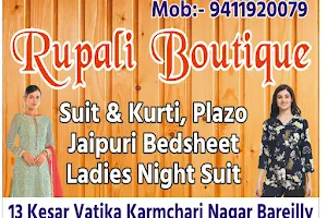 Rupali Boutique image