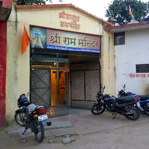 Sri Ram Mandir photo