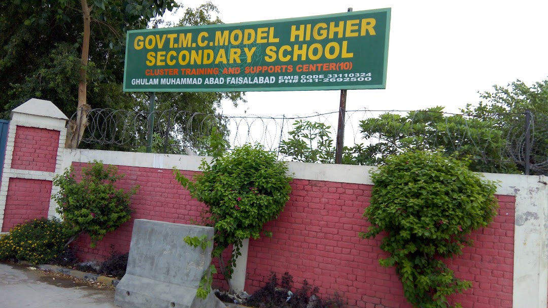 Govt MC High School