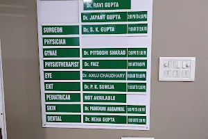 Parmarth Mission Hospital image