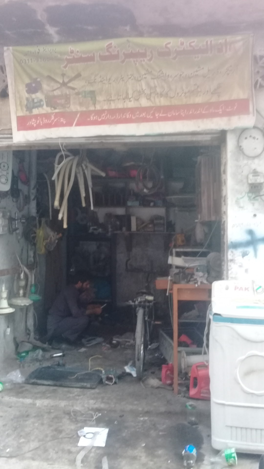Fawad electrical engineering shop