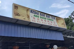 Restoran Ah Thiam Bak Kut Teh image