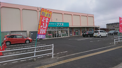 リビングステージナナオ 十和田店