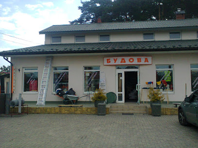 Магазин "Будова"