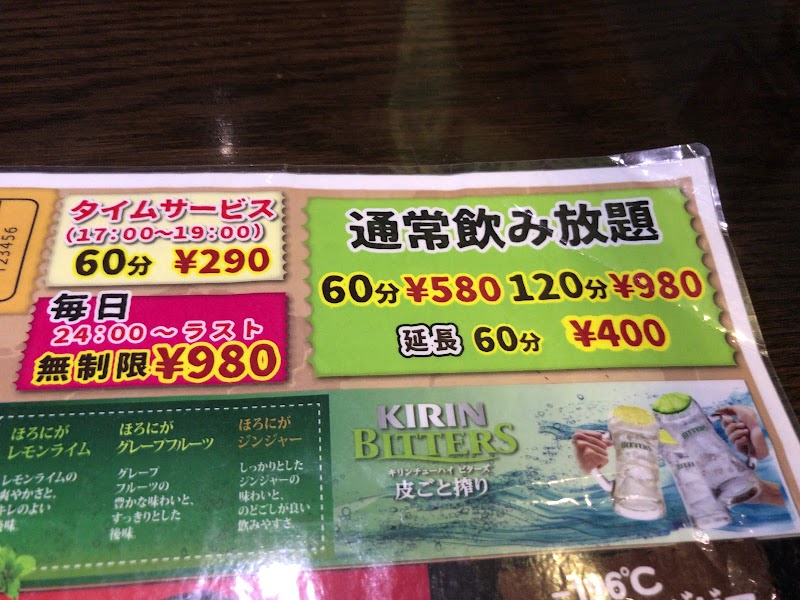 杏屋新都心店 沖縄県那覇市銘苅 居酒屋 レストラン グルコミ