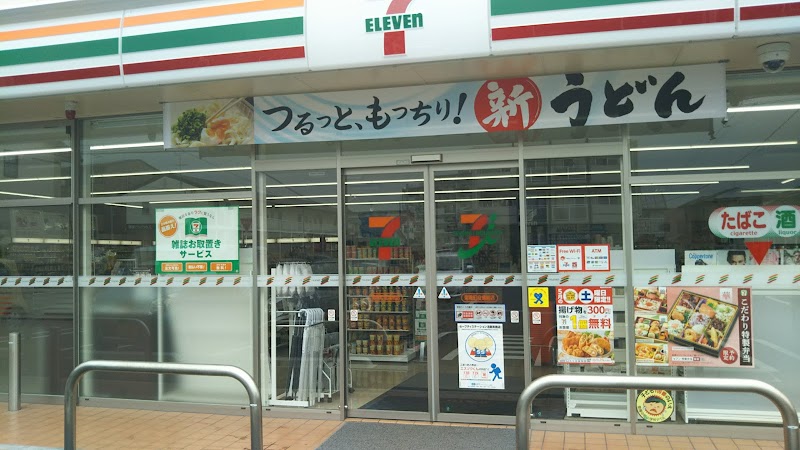 セブン-イレブン 菊陽町役場前店