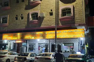 Al Waqas Restaurant image
