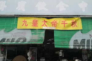 雯坤素食小店JackWin Vege Stalls image