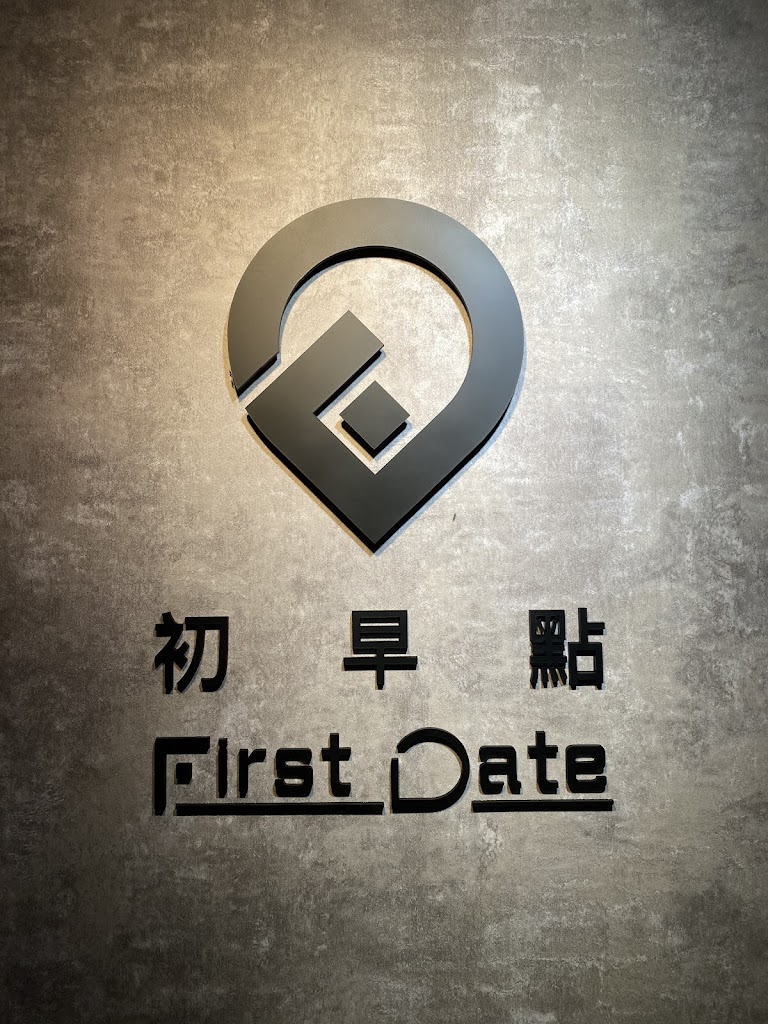 First Date • 初早點 的照片