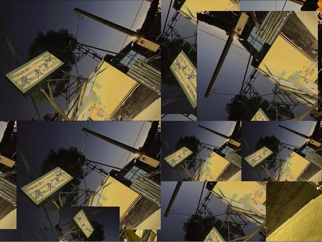 廖老大茶坊-大里爽文店 的照片