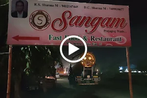 Sangam Prayagraj waale Chaap and fast food Center image