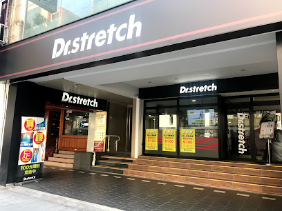 Dr.stretch 南京三民店