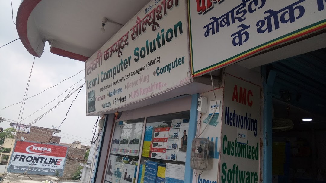 Laxmi Computer Solution
