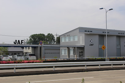 日本自動車連盟（JAF）茨城支部
