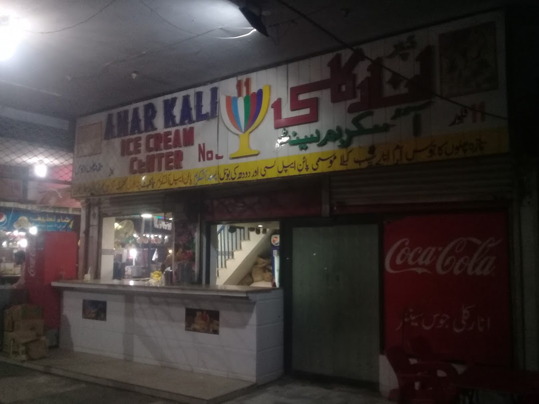 Anar Kali Ice Cream Centre
