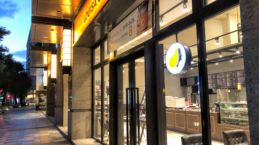 Louisa Coffee 路易．莎咖啡(八德廣豐門市)