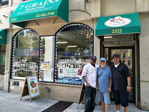 Health Food Store «7 Grains Health Foods», reviews and photos, 2322 Adam Clayton Powell Jr Blvd, New York, NY 10030, USA