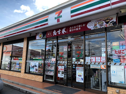 セブン-イレブン 尾道高須町店